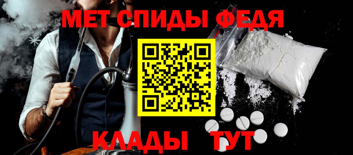 Амфетамин Розовый  Amphetamine  АМФ  Вход с VPN  Саров 
