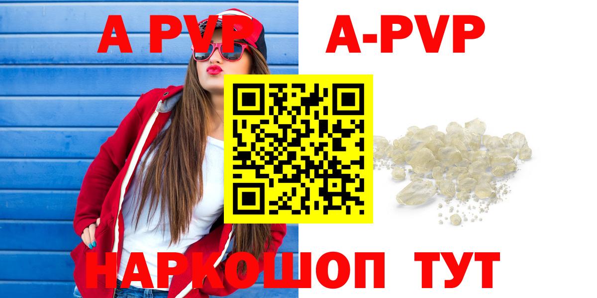 A PVP мука Саров