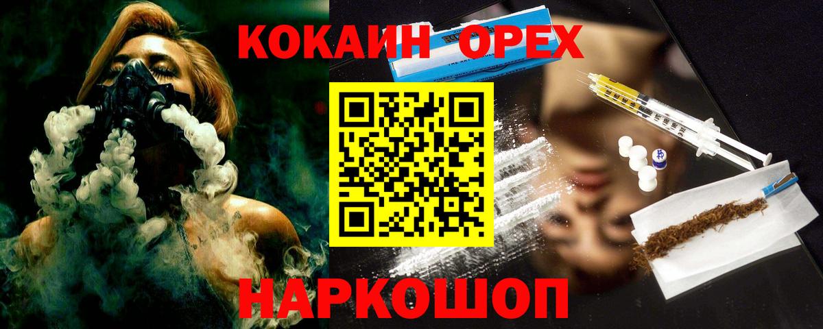 Кокаин Columbia  Вход с VPN  Саров 