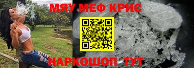 МДМА Бузулук