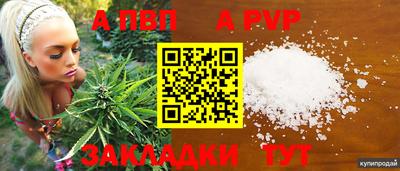 трава Первоуральск