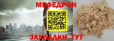 МДМА Бузулук