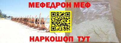 МДМА Бузулук