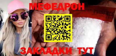 сатива Бугуруслан