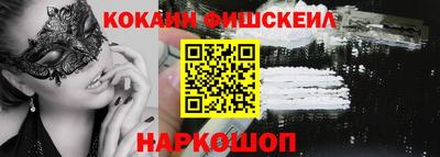 метамфетамин Будённовск