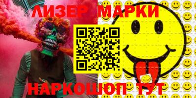 МДМА Бузулук