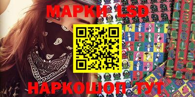 метамфетамин Будённовск
