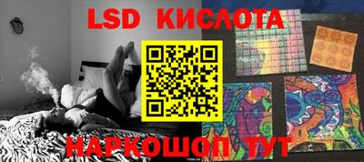 сатива Бугуруслан