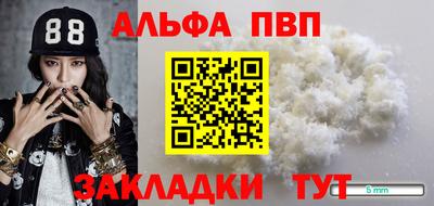 сатива Бугуруслан