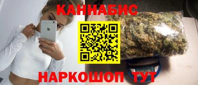 метамфетамин Будённовск
