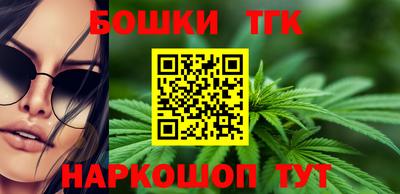 метамфетамин Будённовск