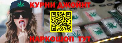 метамфетамин Будённовск