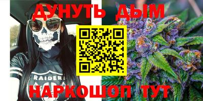 метамфетамин Будённовск