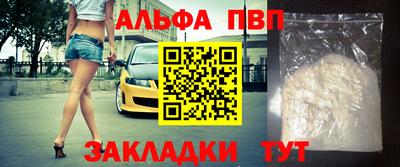 сатива Бугуруслан