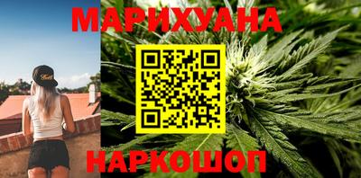 метамфетамин Будённовск