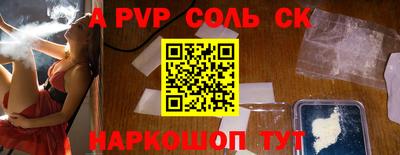 МДМА Бузулук