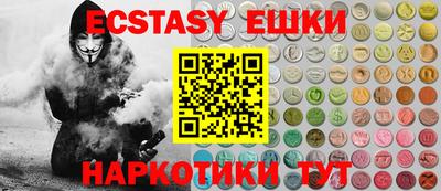метамфетамин Будённовск