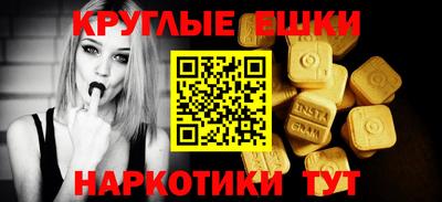 метамфетамин Будённовск