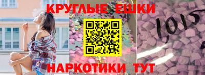 МДМА Бузулук