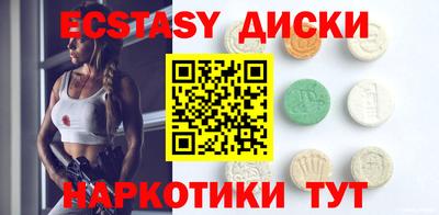 МДМА Бузулук