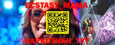 сатива Бугуруслан