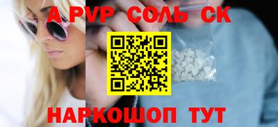 метамфетамин Будённовск