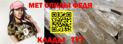 метамфетамин Будённовск
