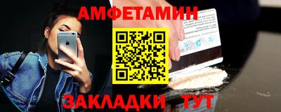 сатива Бугуруслан