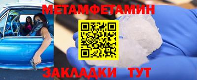 сатива Бугуруслан