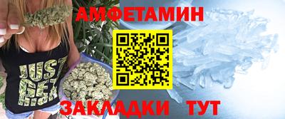 метамфетамин Будённовск