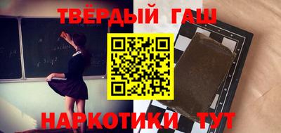 метамфетамин Будённовск