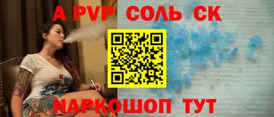 метамфетамин Будённовск