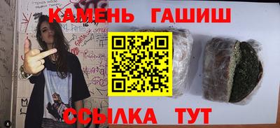сатива Бугуруслан