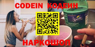 стафф Партизанск