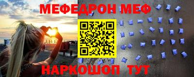 метамфетамин Будённовск