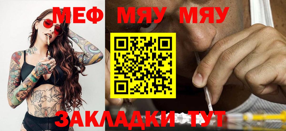 МАРИХУАНА Саров