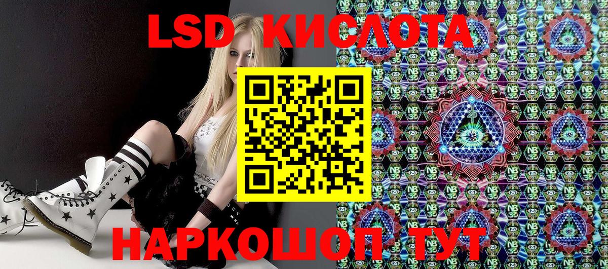Как найти закладки?  A PVP СОЛЬ   Бошки Шишки  Саров  Вход с VPN  КОКАИН  ГАШ  МЕФ  Мефедрон кристаллы 