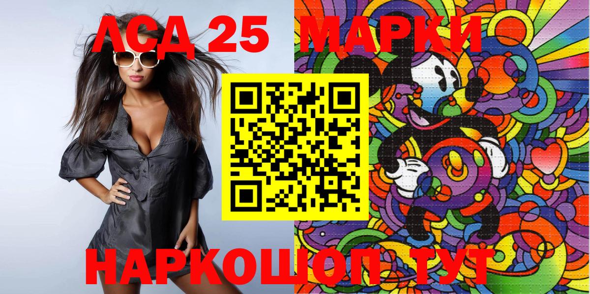 Марки N-bome 1,5мг  Марки N-bome 1,5мг  Саров  Вход с VPN 