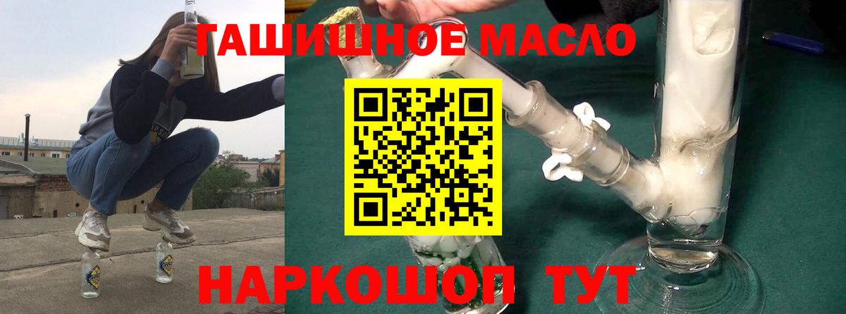 ТГК концентрат Саров